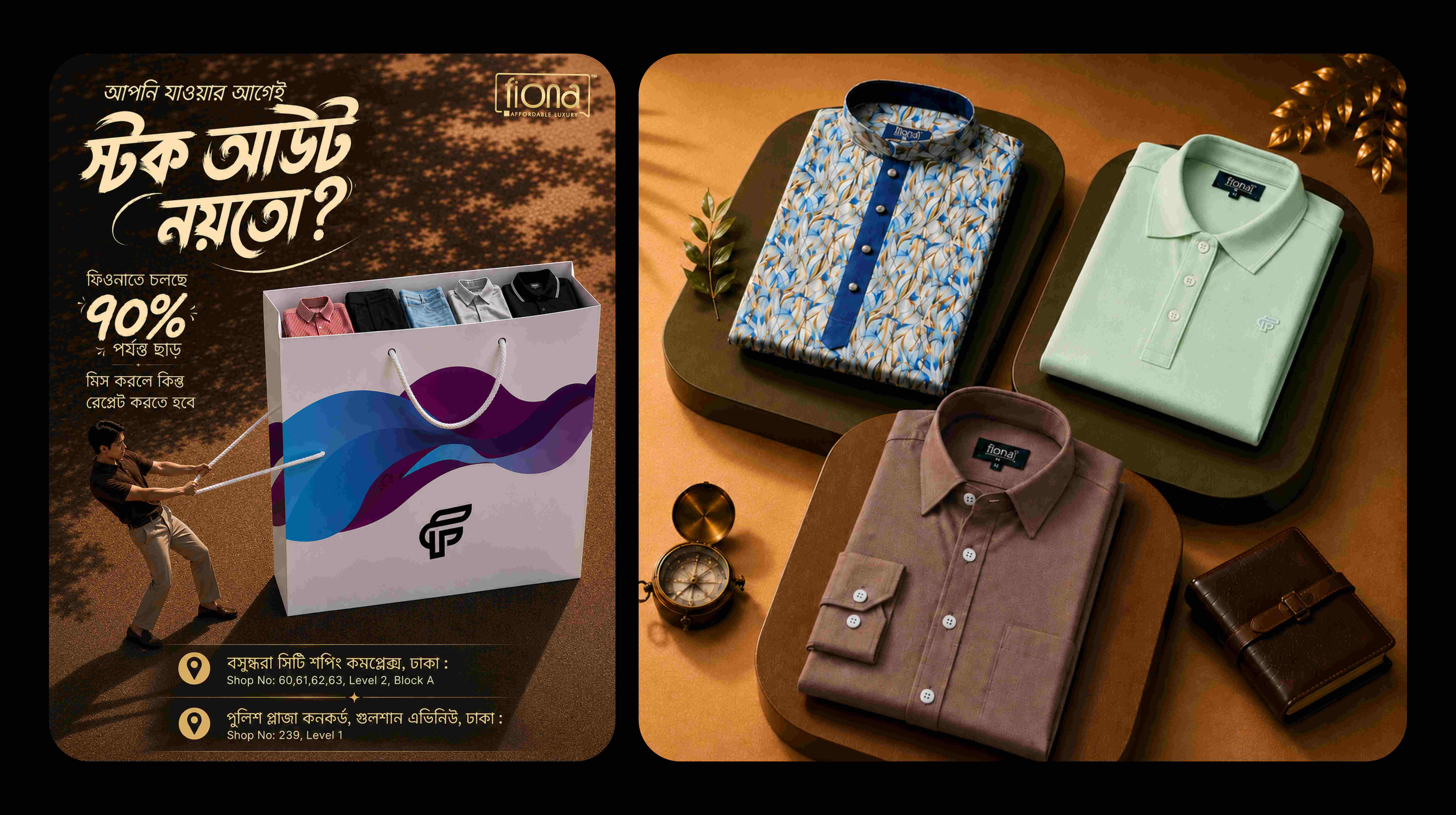 upto 70% off