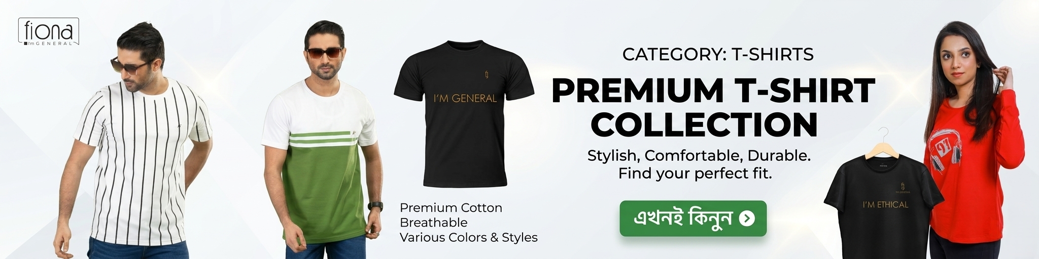 T-SHIRT