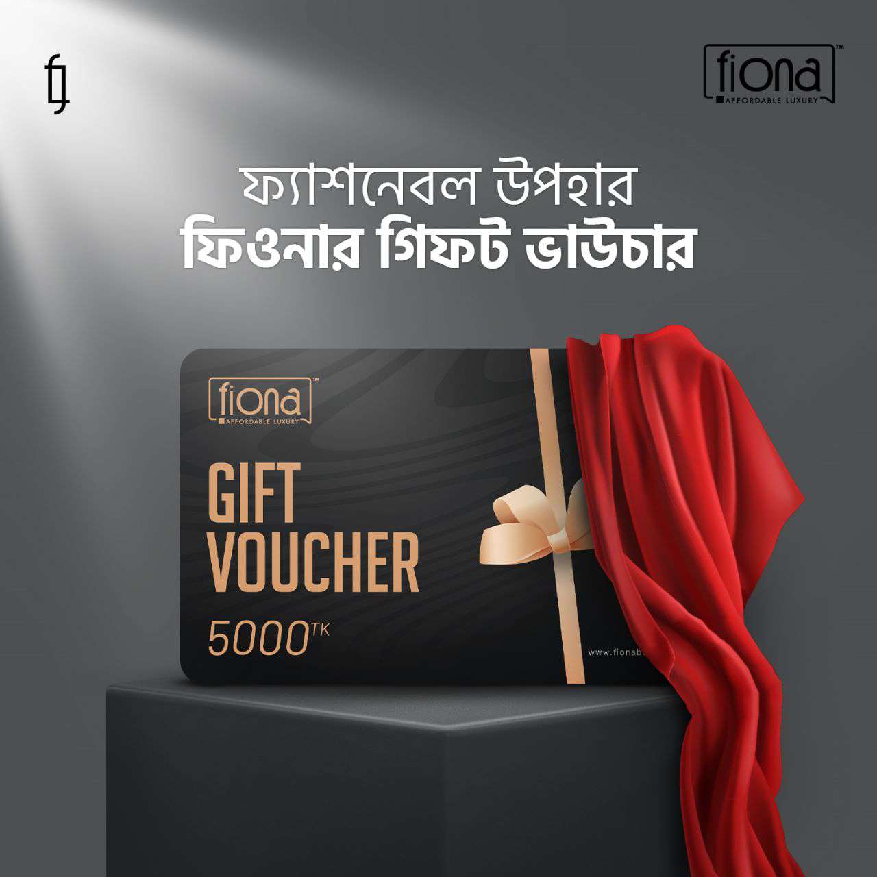 Gift Card (5000 Tk.)